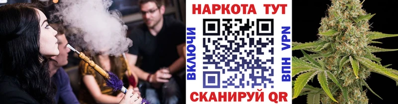 Хочу наркоту Сафоново COCAIN  Псилоцибиновые грибы  Бошки Шишки  MDMA  МЕФ 