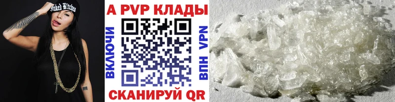 Alpha PVP мука площадка наркотические препараты Сафоново
