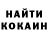 КОКАИН Эквадор Barash