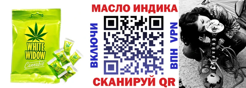 Еда ТГК конопля  Сафоново 