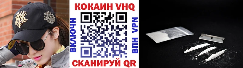 Кокаин Перу  Сафоново 