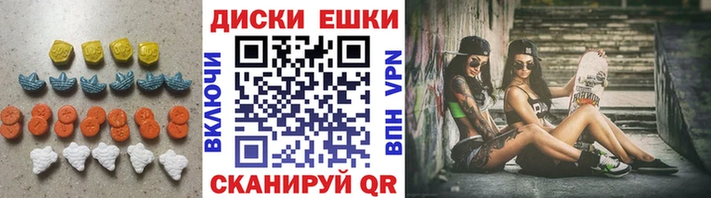 дарнет шоп  Сафоново  Ecstasy Cube 
