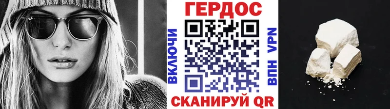 Героин афганец  Сафоново 