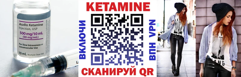 MEGA как войти  наркота  Сафоново  Кетамин VHQ 