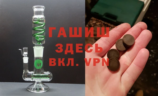 наркотики Алексин