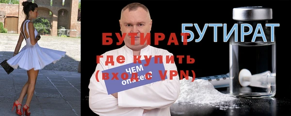 spice Абаза