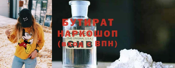 наркотики Алексин