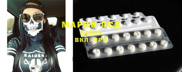 наркотики Алексин