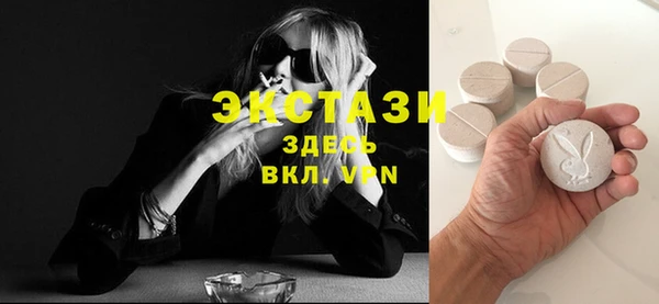 мяу мяу мука Алексеевка