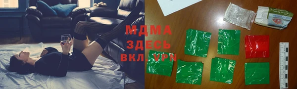 мяу мяу мука Алексеевка