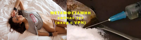 spice Абаза