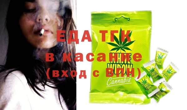 тгк Абдулино
