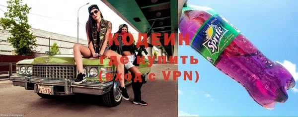 мет Абинск