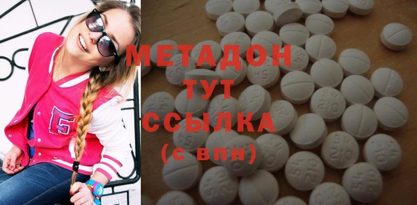 мяу мяу мука Алексеевка