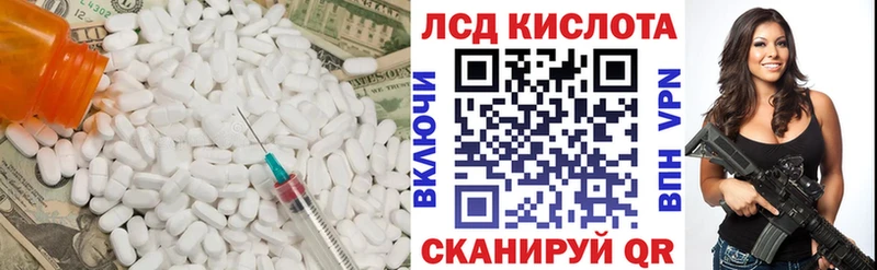 наркошоп ОМГ ОМГ сайт LSD-25 экстази ecstasy Сафоново