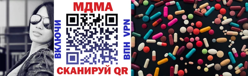 где найти наркотики  Сафоново  МДМА кристаллы 