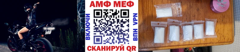 закладка  Сафоново  Метамфетамин мет 
