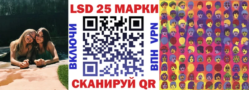 где продают   hydra ССЫЛКА  Марки 25I-NBOMe 1500мкг  Сафоново 