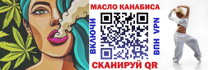 сайты даркнета наркотические препараты купить Сафоново Дистиллят ТГК вейп