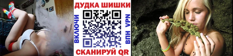 цена   Сафоново  Шишки марихуана MAZAR 